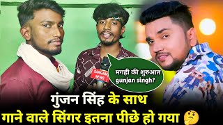 Shailesh Akela interview sargam news 📰 मगही में सबसे पहले हम थे #gujansingh #sargamnews 