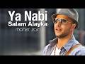 يا نبي سلام عليك ماهر زين Ya Nabi Salam Alayka Arabic بدون موسيقى