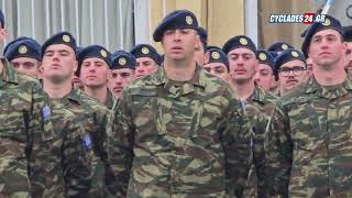 Ορκωμοσία των Νεοσύλλεκτων Οπλιτών της 2026 Α΄ ΕΣΣΟ, στον Αυλώνα