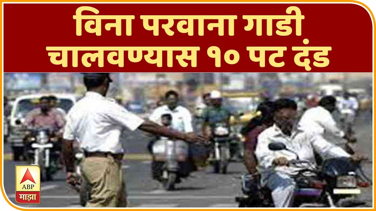 Smart Bulletin | स्मार्ट बुलेटिन | 01 सप्टेंबर 2019 | रविवार | ABP Majha
