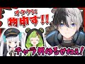 【切り抜き】NGぎりぎりの配信者たち【日ノ隈らん / 神楽めあ/Kamito】