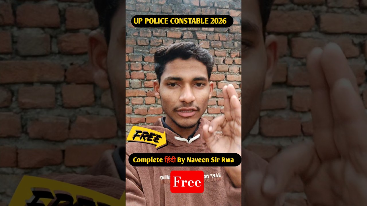 up police new vacancy 2026 complete hindi naveen sir rwa 