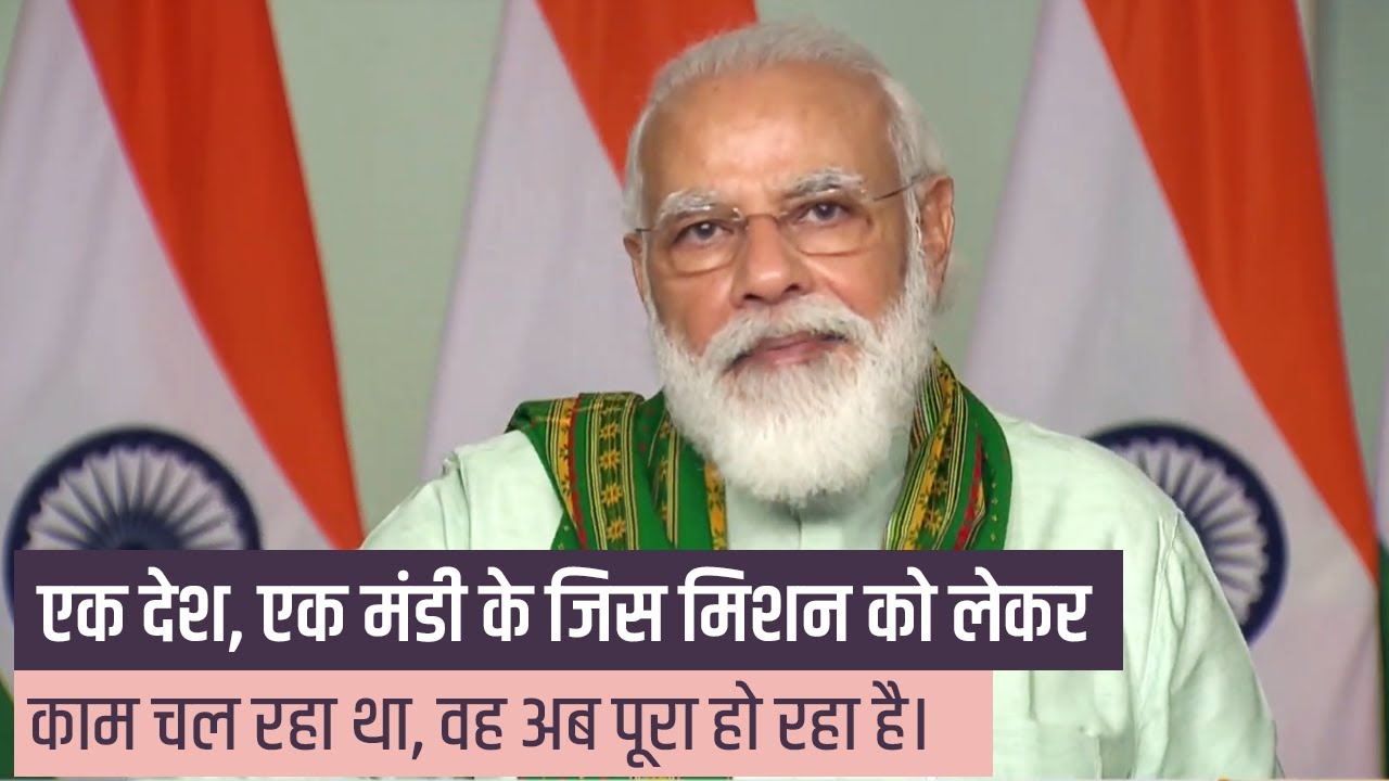How is Modi Govt strengthening the agricultural infrastructure? Watch this video to know more!