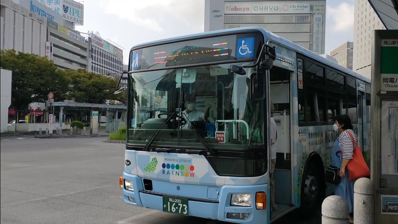 ア*坊様 国鉄バス 動輪エンブレム +おまけ ア*坊様 国鉄バス 動輪