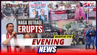 SKTV'S EVENING MANIPURI NEWS [25/05/26 - 05:00 PM] [LIVE]