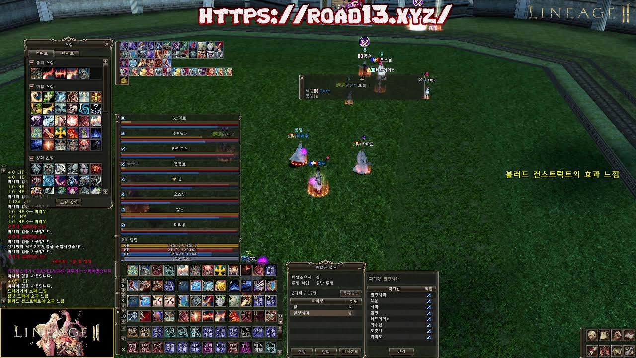 👉 로드 서버 👈  ✨ 실시간 라이브 ✨