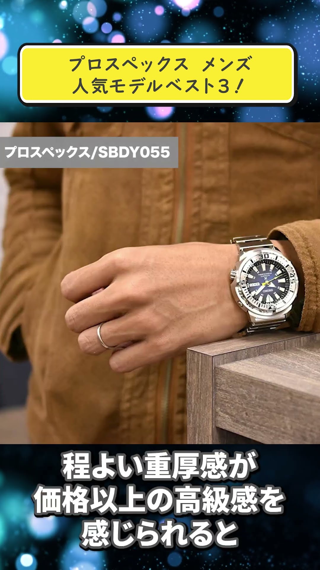 【PROSPECS】★人気商品★CROSS W360 BLUE★25~28cm★男女兼用★ Premium Series For Seiko – StrapXPro