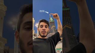 The Most Expensive Building in the World Makkah clock tower ( Makkah clock tower cost )