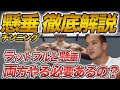 【背中トレの真実】チンニング徹底解説。ラットプルと懸垂は両方やる必要ない?