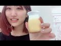 FURUSAWA MANA 2022年06月30日17時32分25秒 古澤 愛 の動画、YouTube動画。