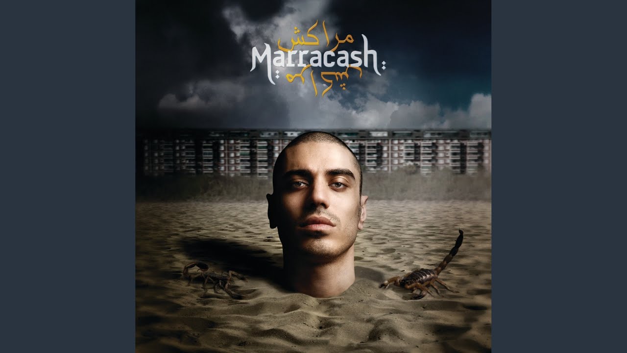 Fatti Un Giro Nel Quartiere