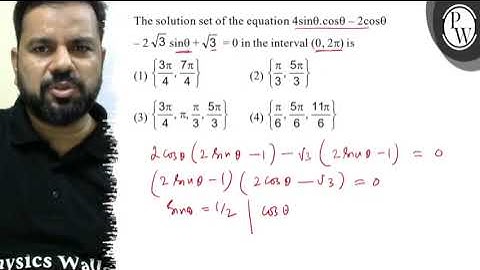 The solution set of the equation \( 4 \sin \theta \cdot \cos \theta...