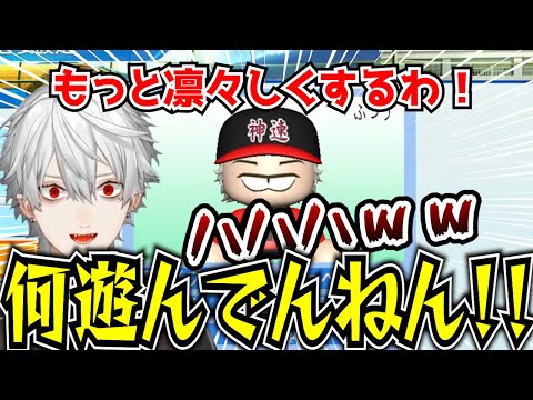 【育成6日目(終)】90秒で振り返る神速高校【葛葉】