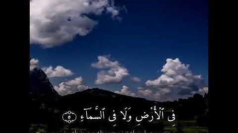 تلاوة خاشعة من سورة آل عمران بصوت القارئ عبد الرحمن مسعد