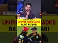 UMPIRE PAR BHADKE RAJAT PATIDAR? #rajatpatidar #ipl2026 #rcbvsgt #rcb