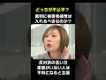 被害者の心情を入れるのは不公平？裁判制度を考える