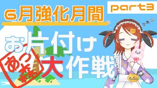 【あつまれ　どうぶつの森】朝活66日目！【実況】