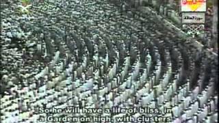 Shaykh Saud Shuraim reciting Surah Al Haqqa