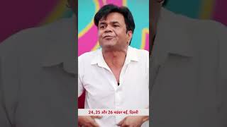 Sahitya Aaj Tak: अभिनेता Rajpal Yadav ने अपनी Height को लेकर क्या कहा  shorts shortsvideo