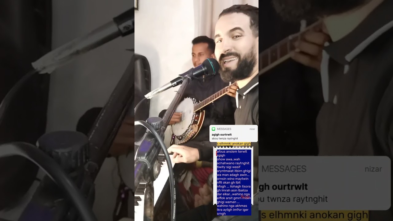 Agigh ourtrwlt abo twnza. Mohamed amrakchi. Nizar Mohamed 