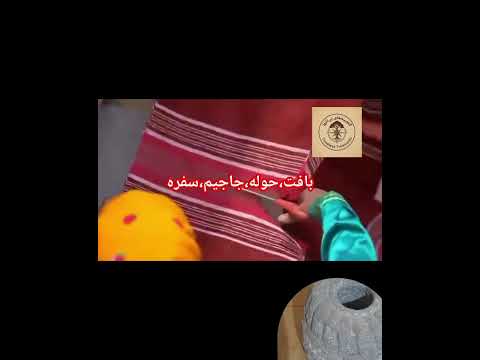 زنان هنرمند سرزمین آریایی در کلاته خیج استان سمنان شهر شاهرود هنر را خلق میکنند سمنان گنج پنهان