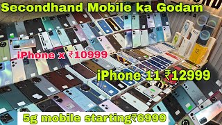 iPhone 12 ₹21999 | iphone 11 ₹12999 | iphone X 10999 | 5g Mobile Start ₹6999 #2ndstore #cheapiphone