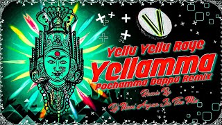 Yellamma dappu mix | Pochamma dappulu mix | latest Folk Songs | Yellamma New dappulu DJ Songs 2023 |