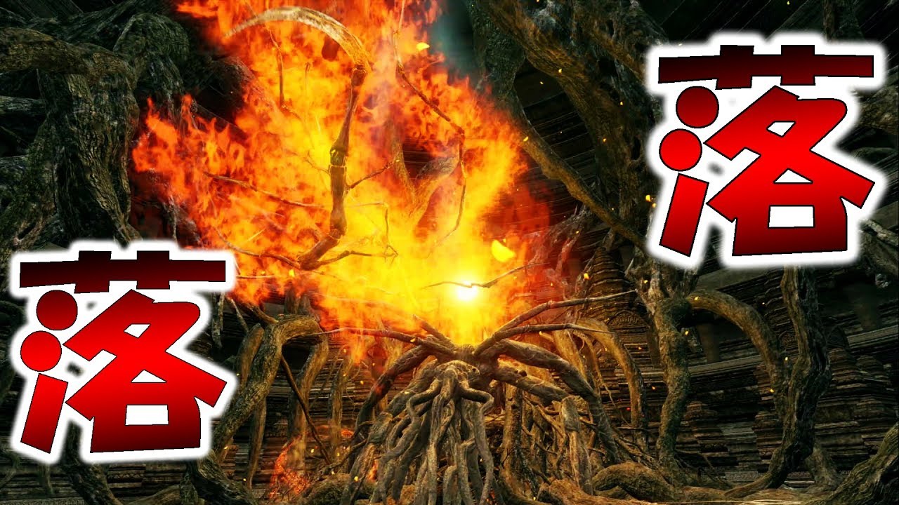 100回死んだら即終了のダークソウル1-PART32-【DARK SOULS REMASTERED】