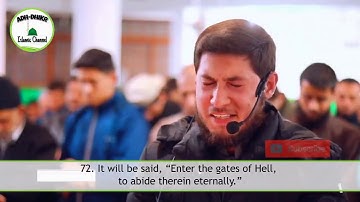 Sheikh Muhammad al Ashi || surah Az-Zumar || سورة الزمر | الشيخ محمد العشي