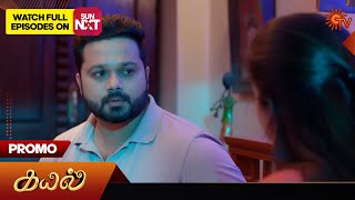 Kayal  Promo  27 Oct 2025  Tamil Serial  Sun Tv