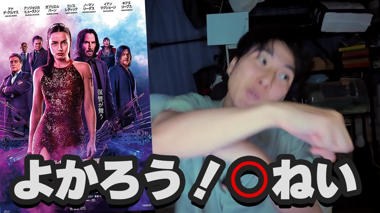 ずーっと○し合いをしてる映画を語ろう「バレリーナ:The World of John Wick」