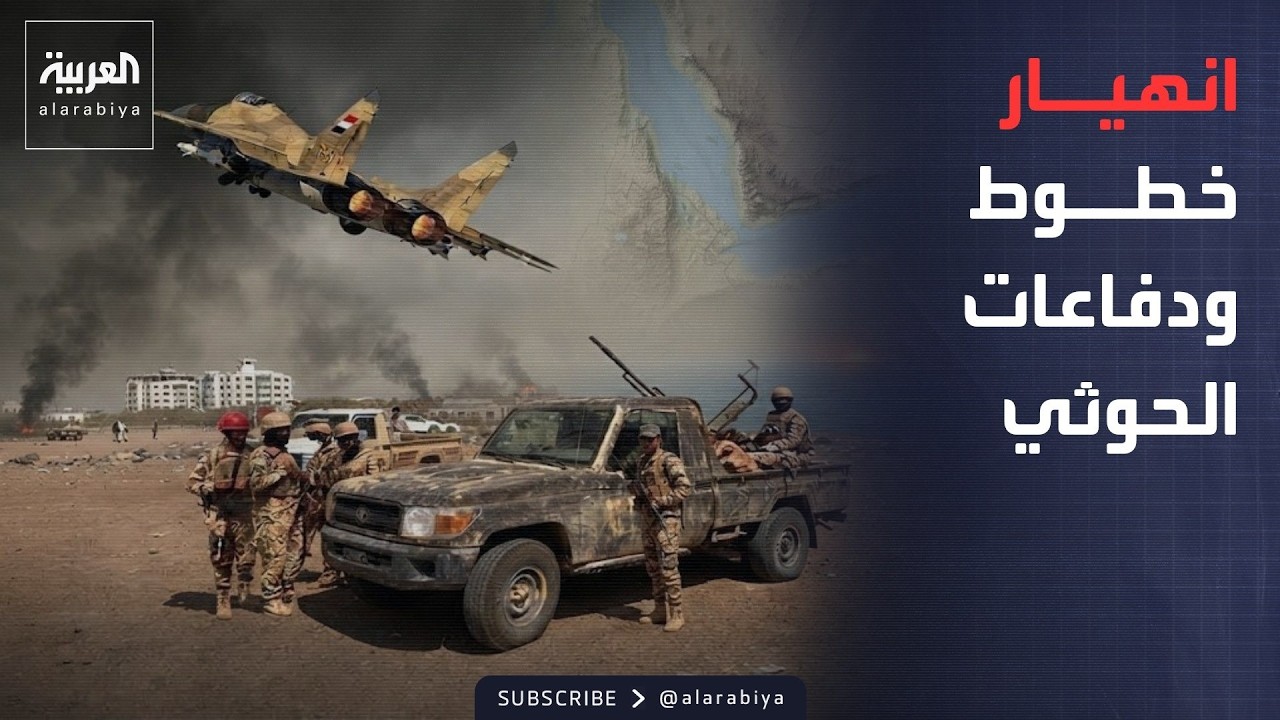 ����� ��� �������� ���� �������� ������� ������� ��������
 - نشر قبل 20 دقيقة