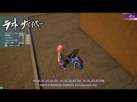 【ジョジョLS】ディアボロのULTがうまくいったとき