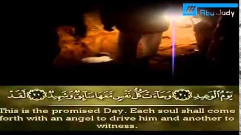 رائعة من روائع الشيخ ياسر الدوسري سورة ق