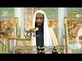 حاسبوا أنفسكم قبل أن تحاسبوا خطبة كاملة آيات من كتاب الله الشيخ د أحمد بن طالب بن حميد حفظه الله