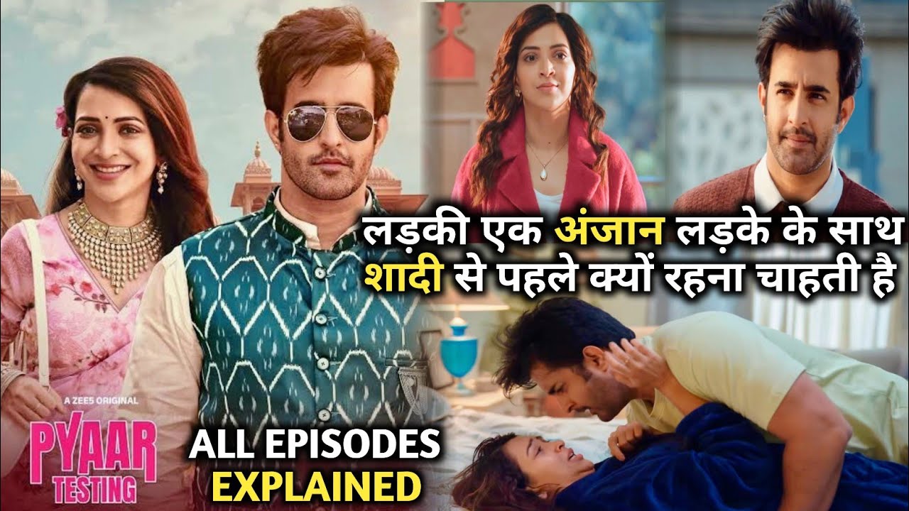 Pyaar Testing (2025) All Episodes Explained In Hindi | Pyaar Testing Full Web Series Explained |