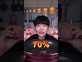 Watch this burger hit 100%.
