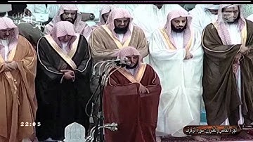 سورة الزخرف للشيخ ماهر المعيقلي 1431هـ