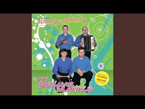 Полька інструментальна