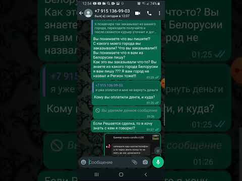 Авито мошенник Яндекс доставка развод