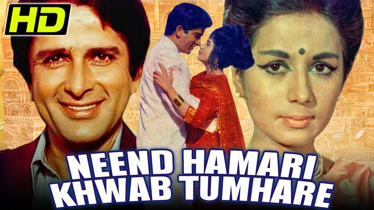 Neend Hamari Khwab Tumhare HD 1966   Full Hindi Movie  Shashi Kapoor Nanda Balraj Sahni