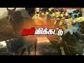 Jallikattu whatsapp status  jallikattu whatsapp status tamil  mattu pongal whatsapp status tamil