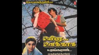Thenurum Raagam Naan Paadum Neram Vinmeengal(Uyire Unakkaka)High Quality Clear Audio Song.