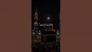 اكتب شيء تؤجر عليه❤️ #آيات #quran #ايات_قرانيه_قصيره #اجر_لي_ولك #قران_كريم #راحة_نفسية#quran_kareem