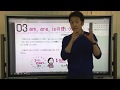 【解説授業】中学英語をもう一度ひとつひとつわかりやすく。 03 am，are，isの使い分け①