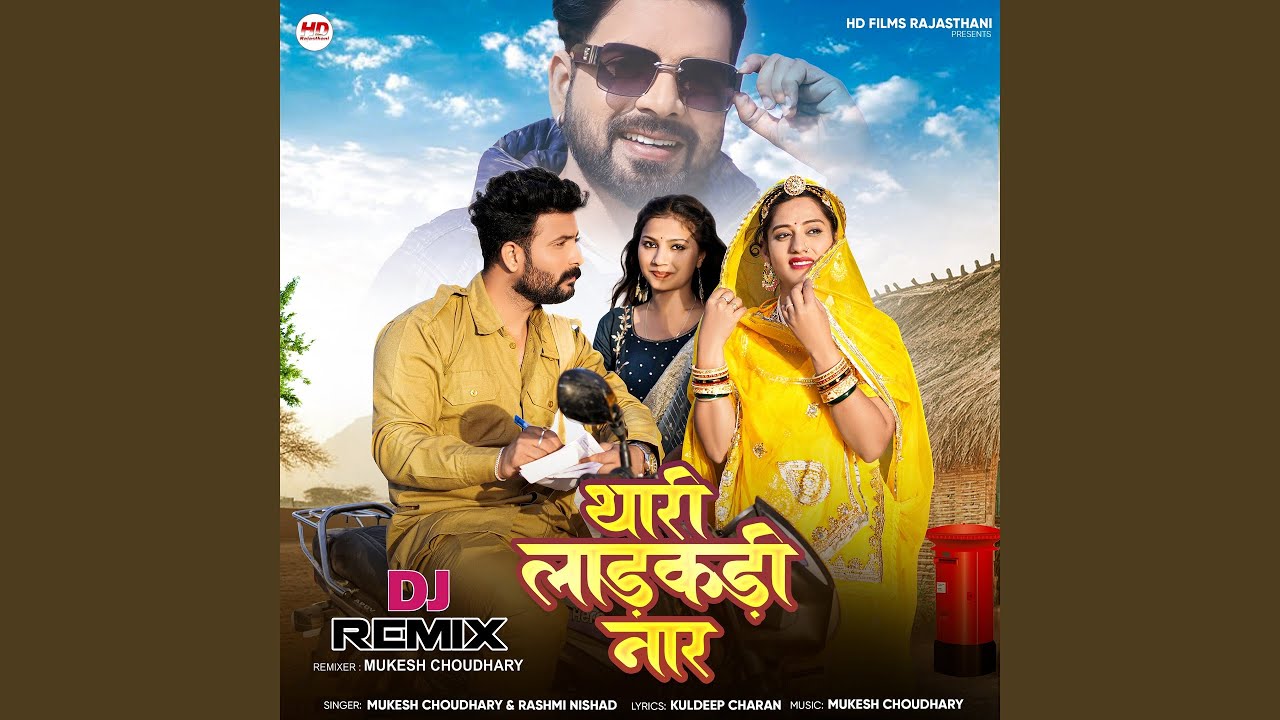 Thari Ladkadi Naar (DJ Remix)