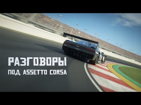 Choosing a car - emotions or reliability, gaming burnout, fears and business.