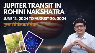 Jupiter Transit in Rohini Nakshatra | Ashish Mehta