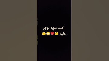 احترم القرآن الكريم واكتب سبحان الله