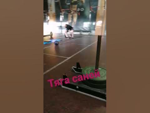 Тяга саней с доп. весом #blackrhino #crossfit #тольятти #togliatti # ...